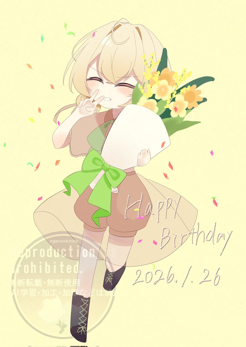 #ニゲラのキミへ
ライナ誕生日おめでとう〜！！🎉
いっぱい皆にお祝いしてもらってね…☺️