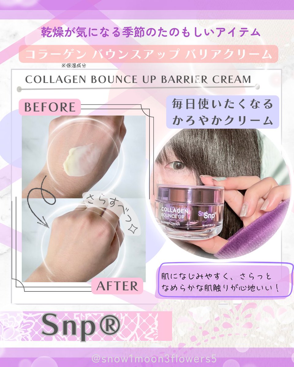 𖣔m͙m͙m͙m͙m͙𖣔 (@chupa3chups11) / Posts / X