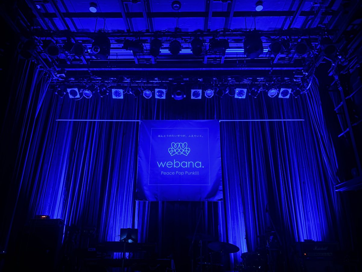 ウイバナワンマン✨
みんなにあけおめ〜て言ってる