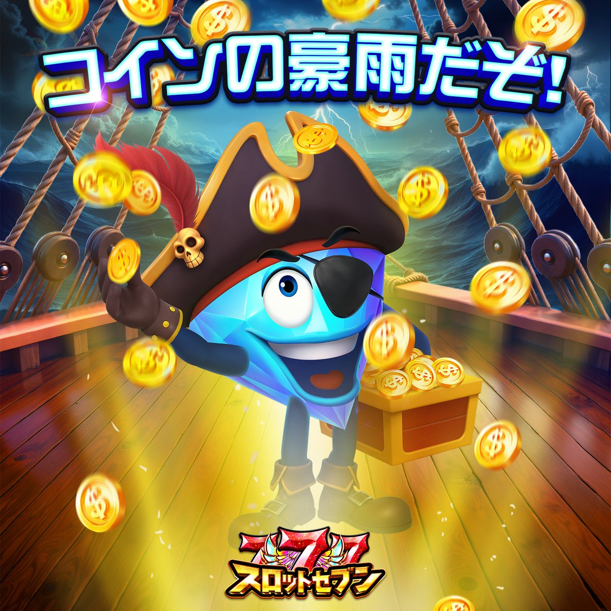 公式】スロットセブン：ジャックポットワールド (@JackpotWorld_JA) / Posts / X