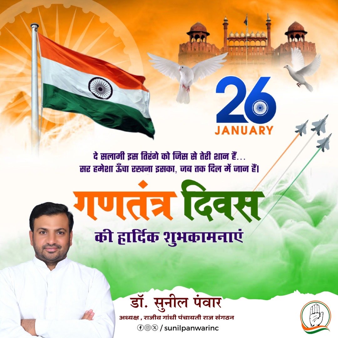 Dr. Sunil Panwar tweet media