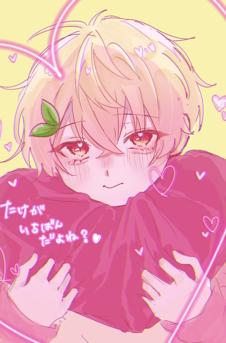 たけちゃん たけちゃん🧸🎀 (@take_cute25) / Posts / X