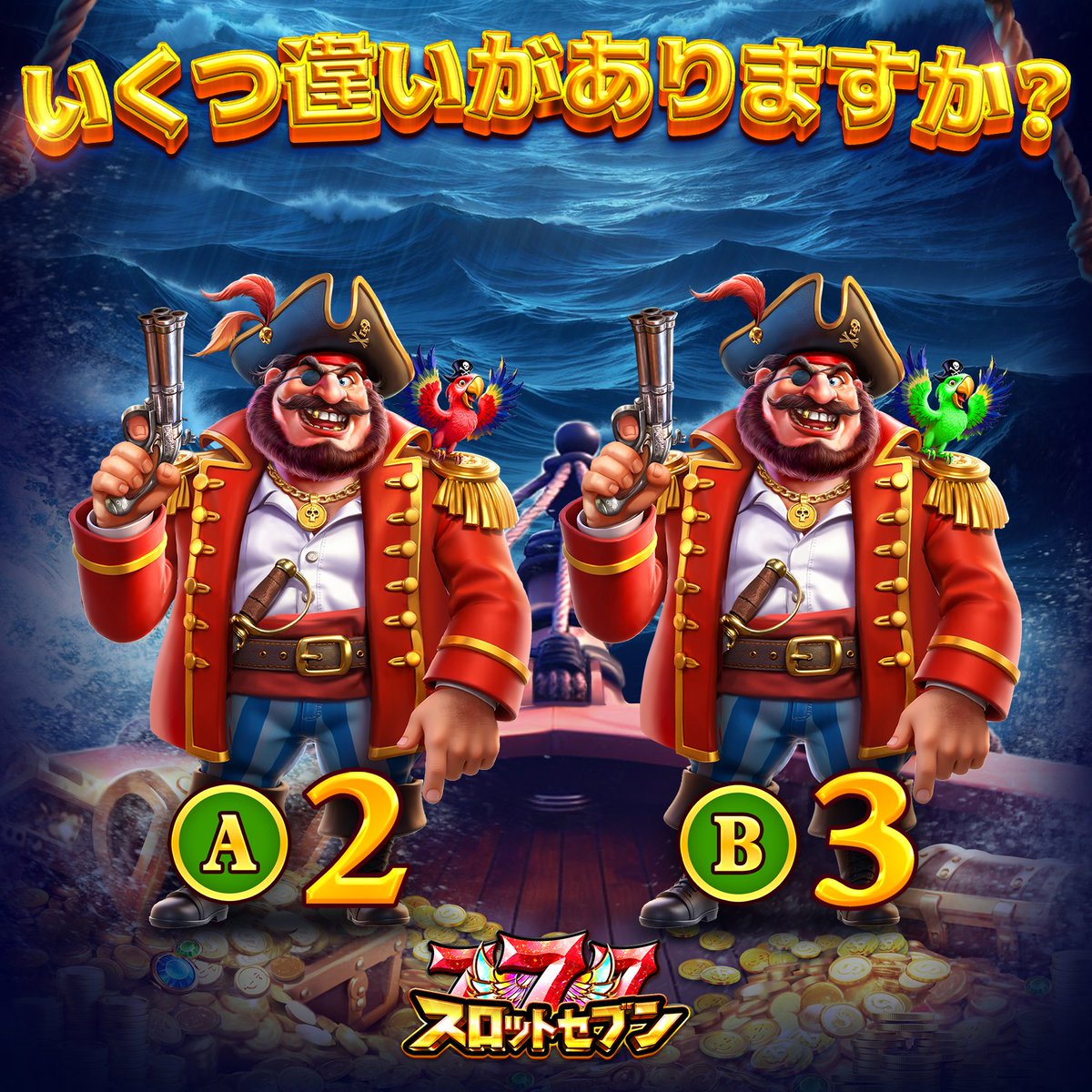 公式】スロットセブン：ジャックポットワールド (@JackpotWorld_JA) / Posts / X