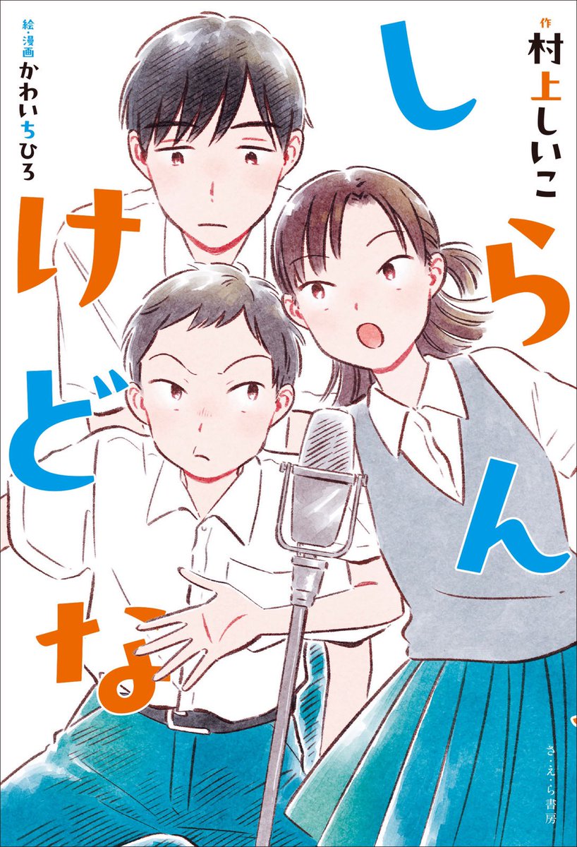 526🍞『空腹の心にひとくち』発売中 (@Kojiro337) / Posts / X