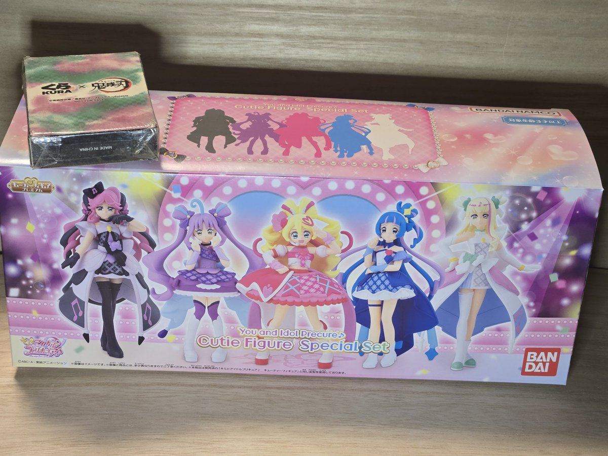 プレミアムバンダイから #きみとアイドルプリキュア ♪ #キューティー