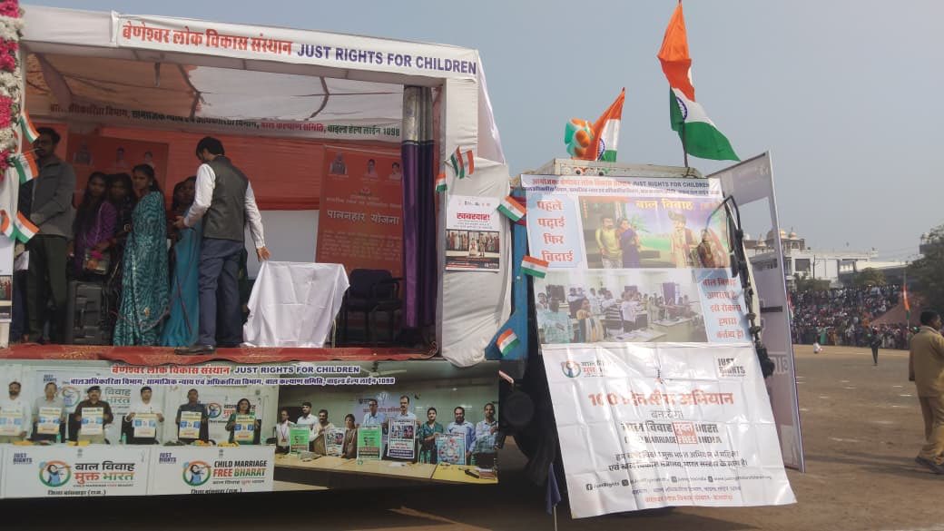 blvsindia's tweet photo. 26 जनवरी को जिला स्तरीय गणतंत्र दिवस समारोह में बाल विवाह मुक्ति रथ एवं पूरी झांकी का भव्य प्रस्तुतीकरण किया गया।
यह प्रस्तुति बेणेश्वर लोक विकास संस्थान (BLVS) के नेतृत्व में,
जिला प्रशासन, बाल अधिकारिता विभाग, सीडब्ल्यूसी,1098 के संयुक्त प्रयास से सम्पन्न हुई। @JustRightsIndia https://t.co/i1G4aHfpTe