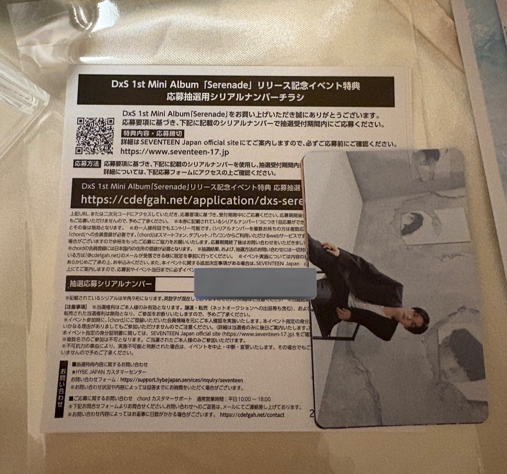 이에유 tweet media