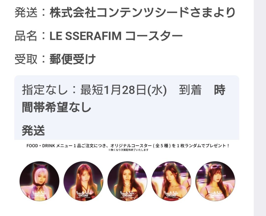 とみとみ【ックラ命名🌸】 (@aoi87824306) / Posts / X