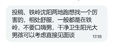 皮仔同学 tweet media