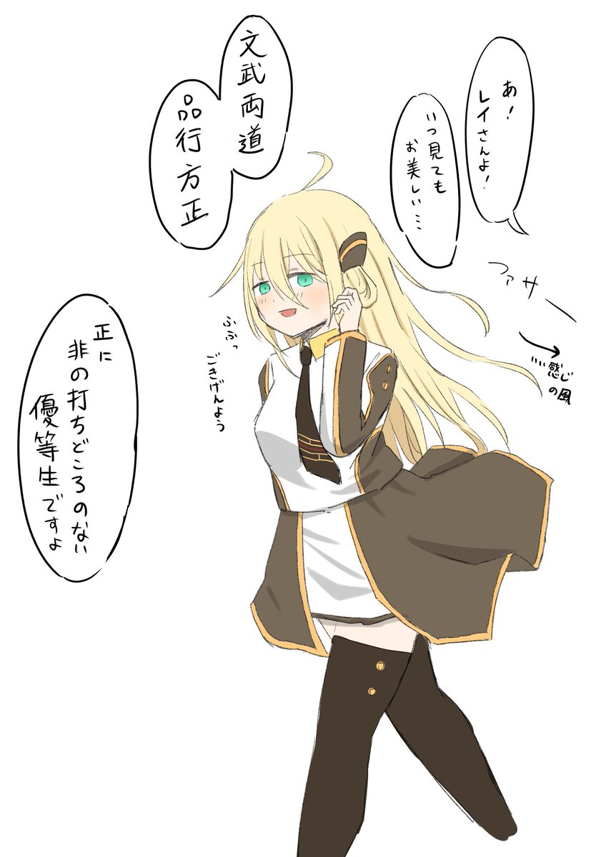 freenotezero's tweet photo. これがギャップ萌えってやつ。 https://t.co/IzLZaXwKPY