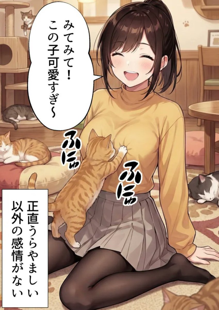 猫より柔らかい…

(1/10) SFW