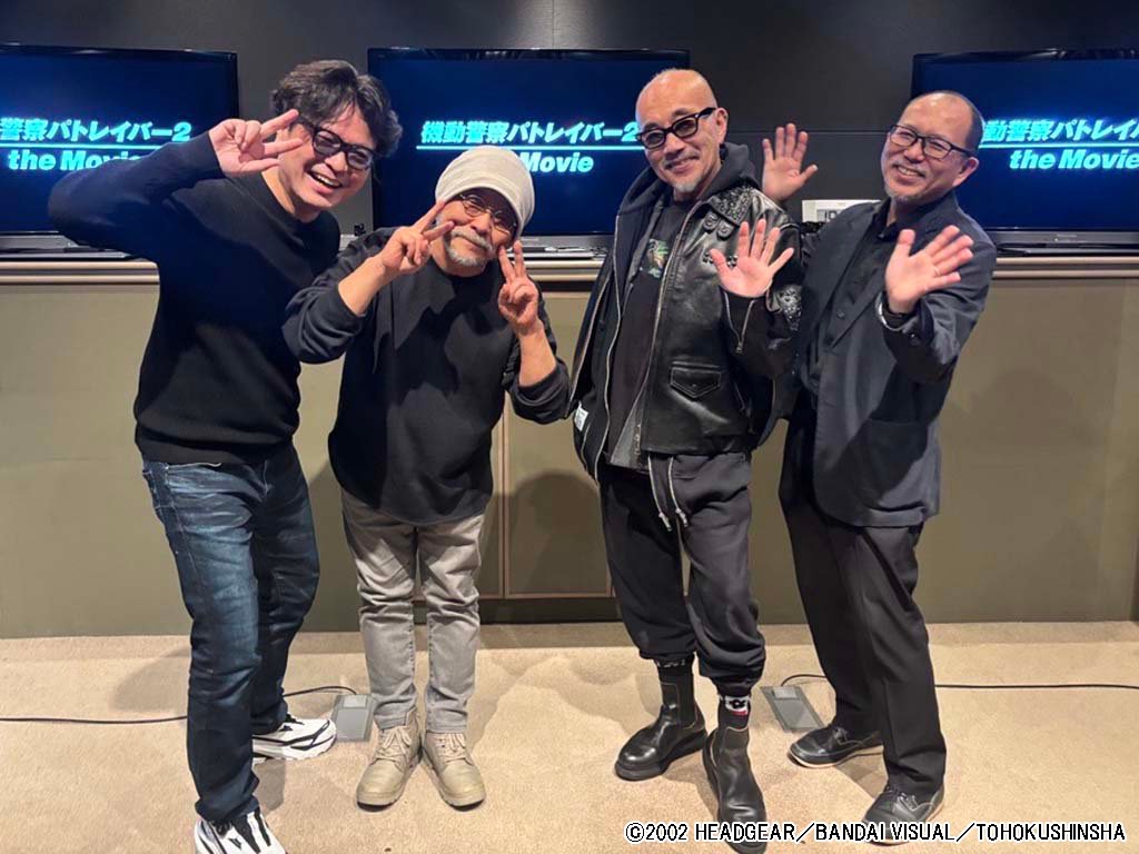 2026年3月25日発売の
『#機動警察パトレイバー2 the Movie』4Kリマスターコレクションに
新規音声特典として、「オーディオコメンタリー」追加収録が決定🎉

出演
#押井守 #竹中直人 #藤津亮太
MC #天神英貴

▼詳細はこちら
patlabor.tokyo/?post_type=new…
#patlabor