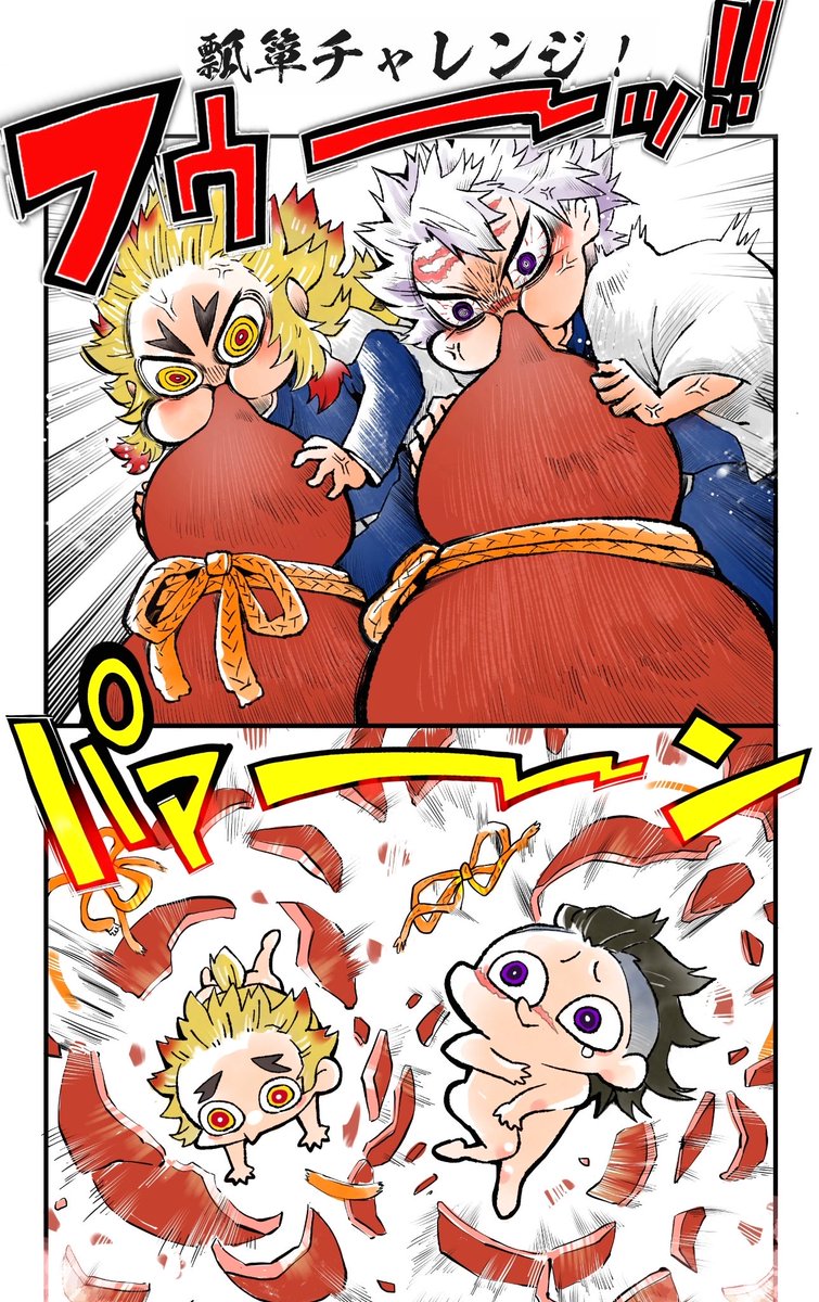 機械_2/8西3B01a (@kikaipenguin) / Posts / X