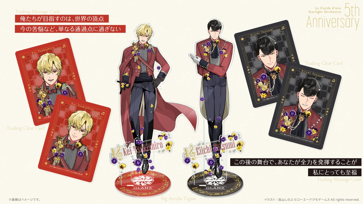 『KOEI TECMO SPOT』公式 tweet media