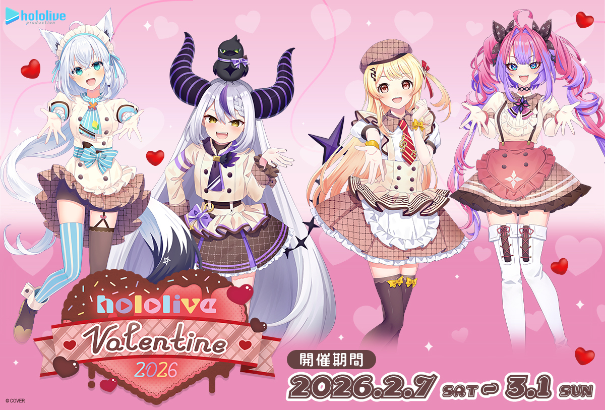 ホロライブ　hololive ぬいぐるみ　アクスタ　16点まとめ売り　即購入⭕️ ホロライブ グッズ情報（非公式） (@hololive_goods) / Posts / X