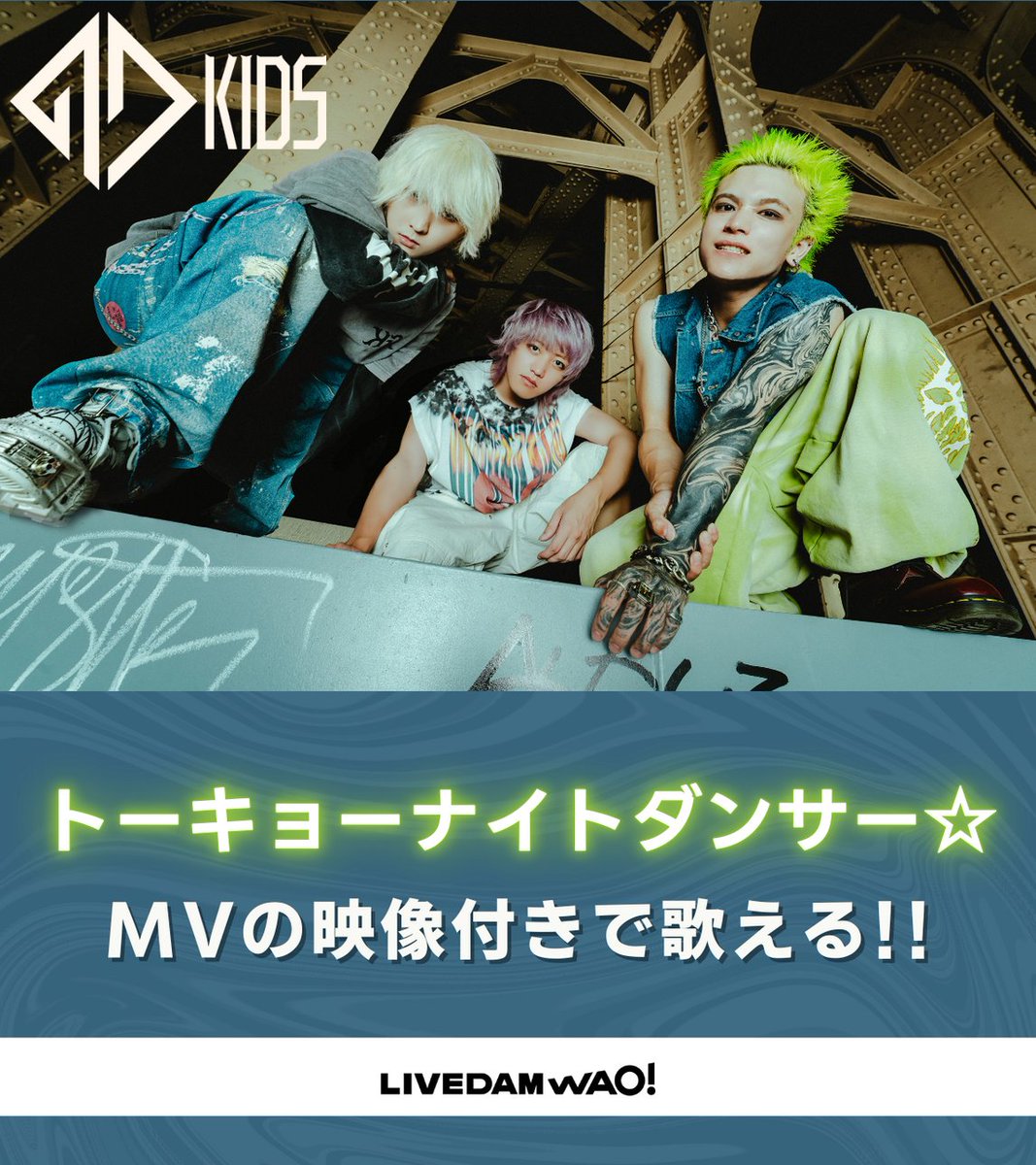 Shimon0518) / Posts / X