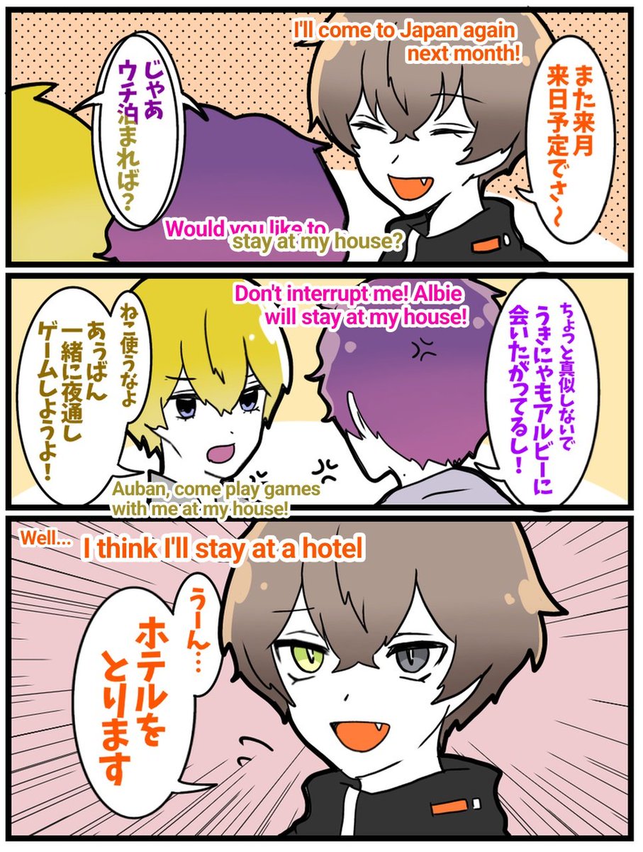 chen@4/19 南1ホール G-89 tweet media