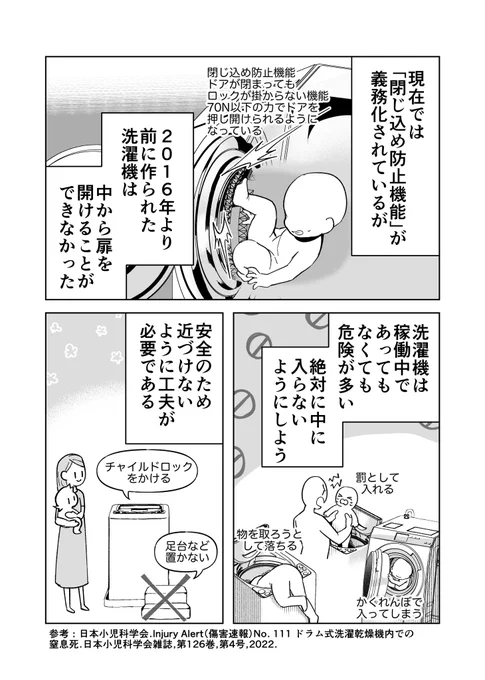(3/3) 