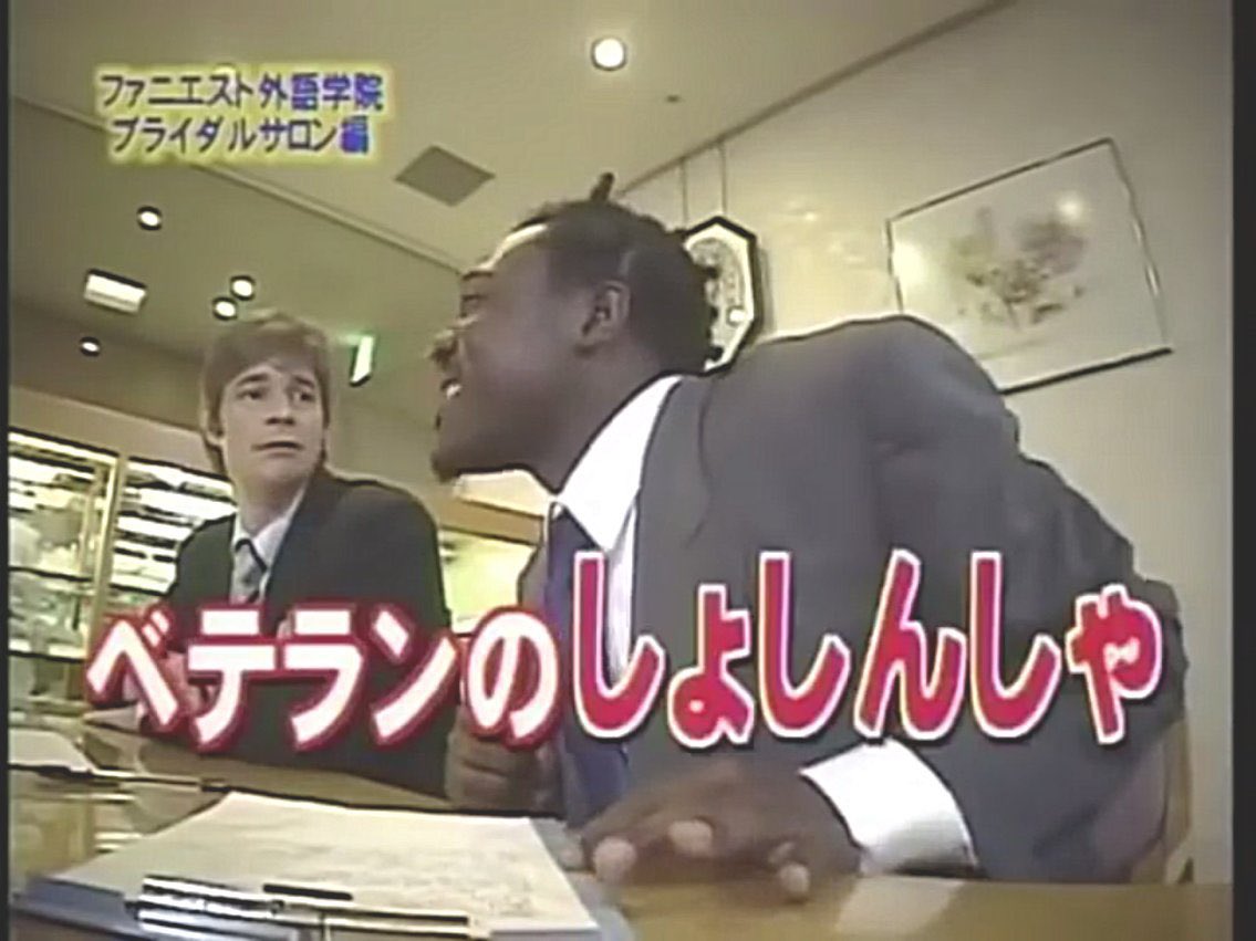 今の会社に10年居たら恐らくこれになる