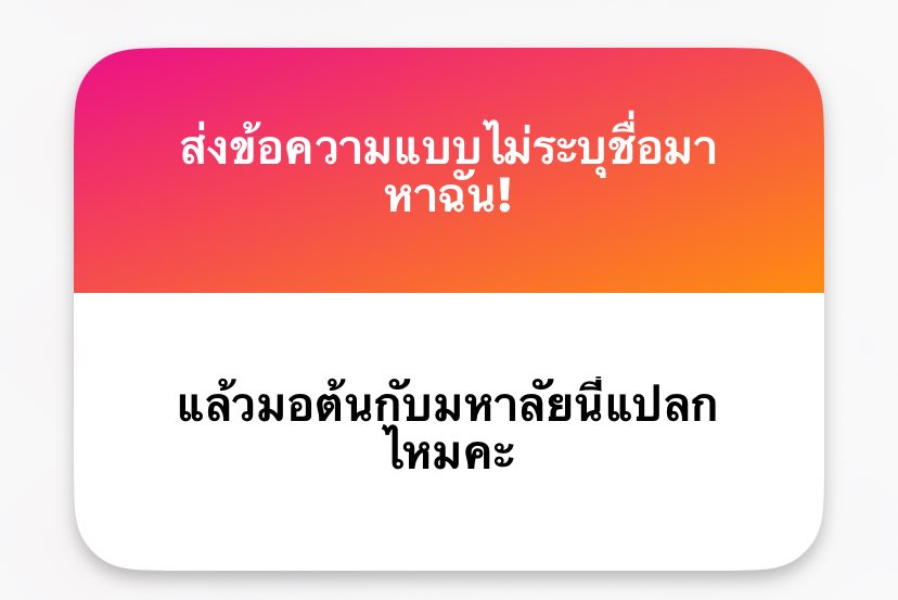 keepwatashi's tweet image. แปลกแบบตะโกนเลยค่ะ