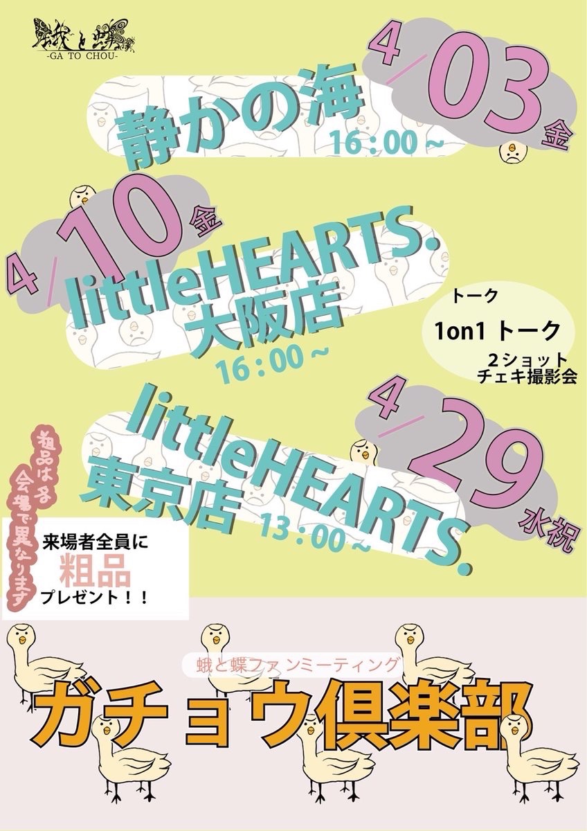 蛾と蝶 一色日和 チェキ 一色日和 (@kr1216_hiyori) / Posts / X