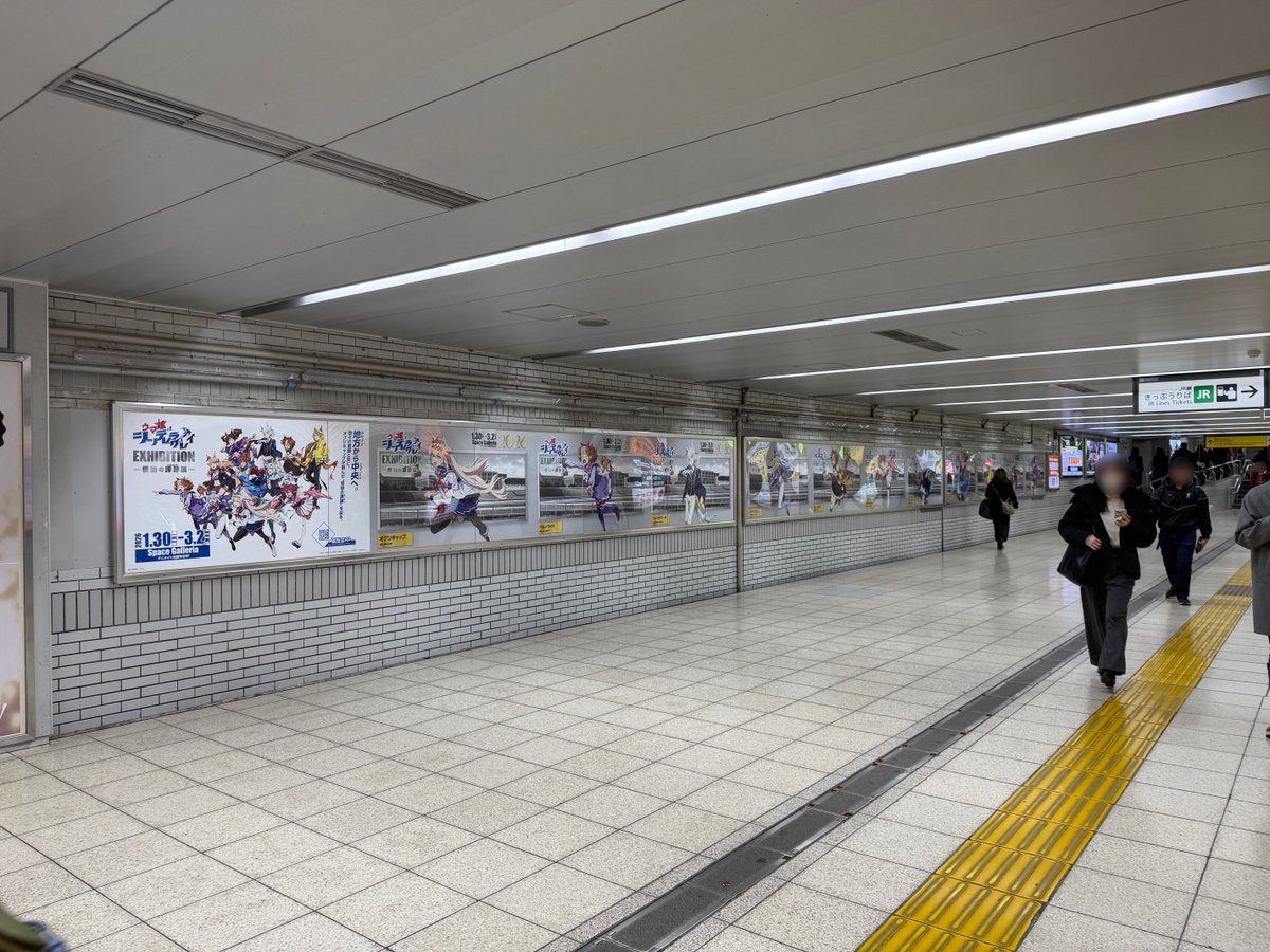 【公式】ウマ娘 シンデレラグレイ EXHIBITIONー怪物の蹄跡展ー tweet media