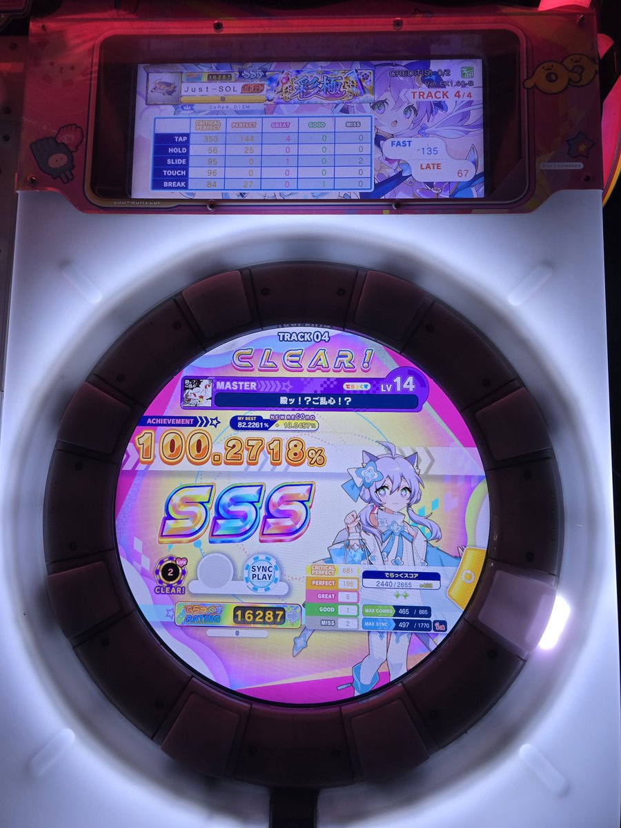 JustSolUser's tweet image. 안녕하세요남의퍼챌맛보다가클리어3번했어요🤔🤔🤔🤔🤔🤔🤔🤔🤔🤔🤔🤔🤔🤔🤔🤔
마지막 터치는 또 왤캐 쳐 불편하게 1미스인지