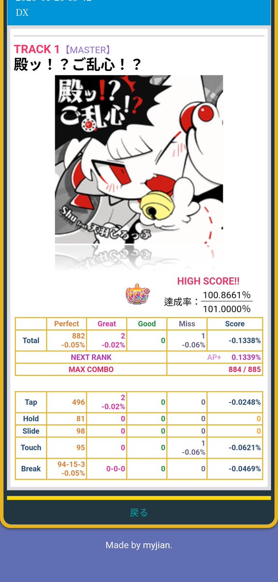 JustSolUser's tweet image. 안녕하세요남의퍼챌맛보다가클리어3번했어요🤔🤔🤔🤔🤔🤔🤔🤔🤔🤔🤔🤔🤔🤔🤔🤔
마지막 터치는 또 왤캐 쳐 불편하게 1미스인지