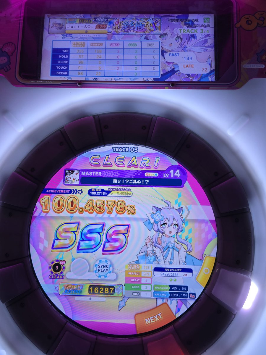 JustSolUser's tweet image. 안녕하세요남의퍼챌맛보다가클리어3번했어요🤔🤔🤔🤔🤔🤔🤔🤔🤔🤔🤔🤔🤔🤔🤔🤔
마지막 터치는 또 왤캐 쳐 불편하게 1미스인지