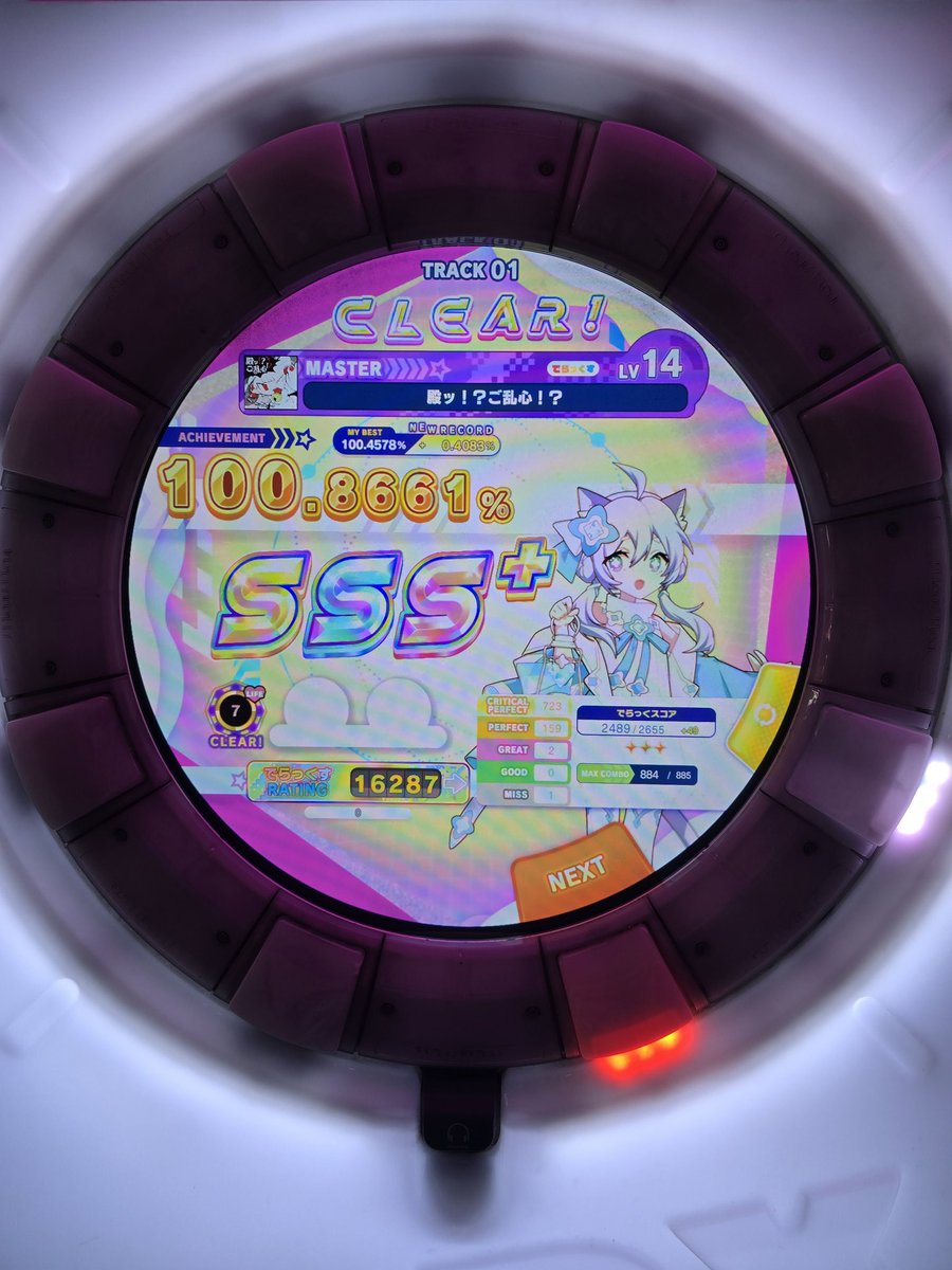 JustSolUser's tweet image. 안녕하세요남의퍼챌맛보다가클리어3번했어요🤔🤔🤔🤔🤔🤔🤔🤔🤔🤔🤔🤔🤔🤔🤔🤔
마지막 터치는 또 왤캐 쳐 불편하게 1미스인지