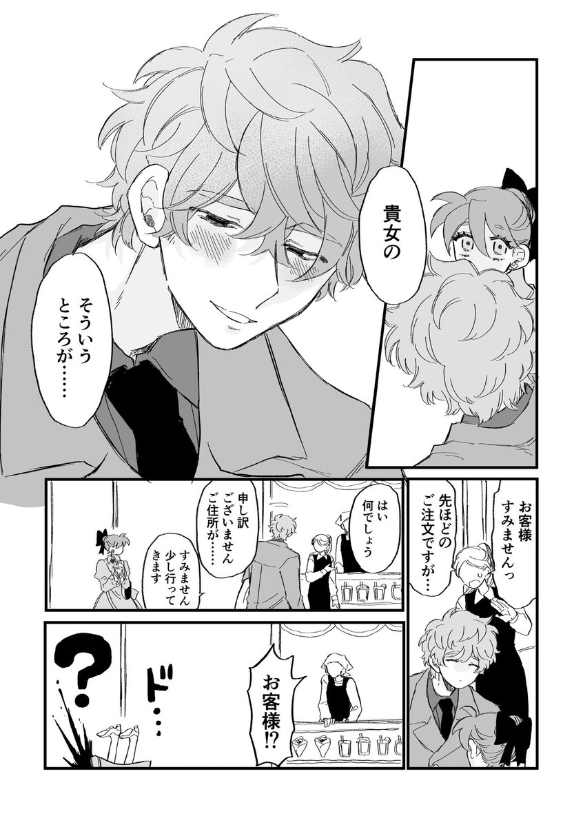 #晴LOVE

？？？