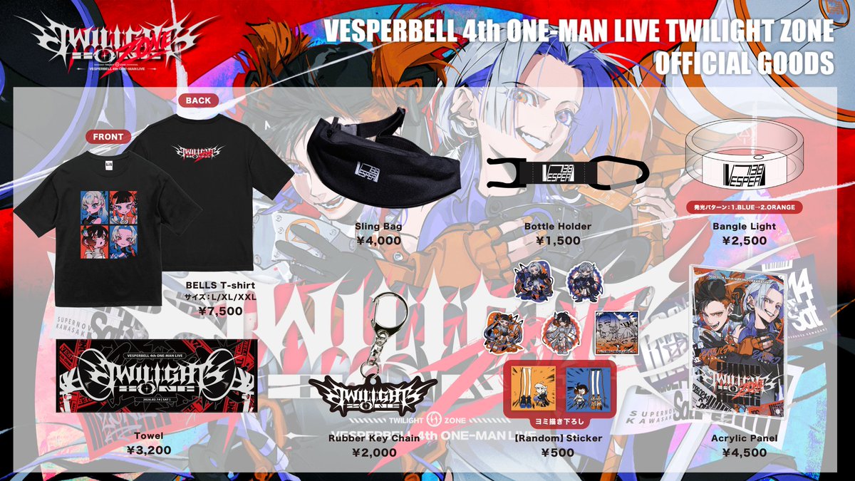 VESP4thONEMAN 物販ラインナップ🛒 超ライブ向けのラインナップ！ T