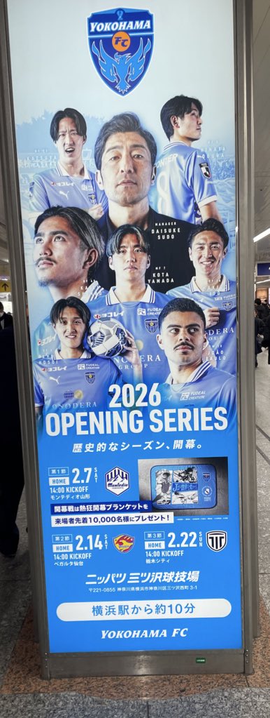 長い闘いが始まる🔥🔥