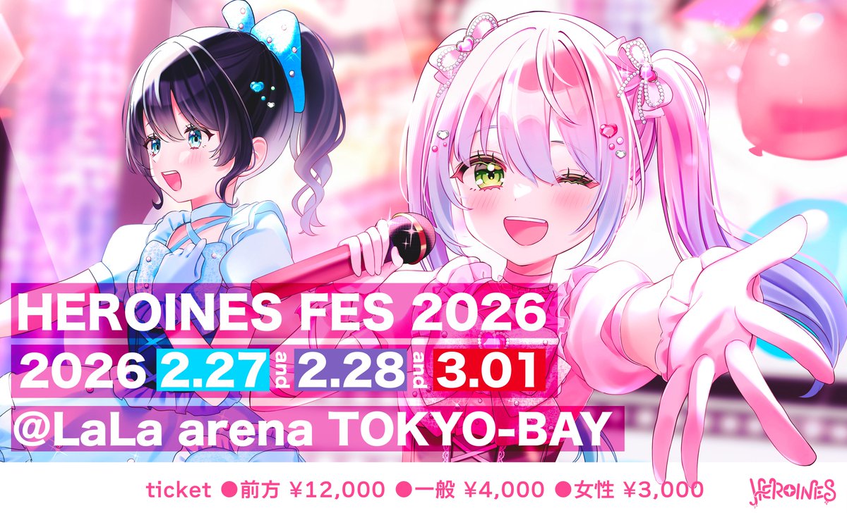 花丸ぺこ【iON!】 (@iON_peco_) / Posts / X