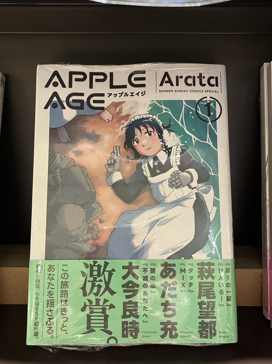ふたば書房 FUTABA+プリコ垂水店 tweet media