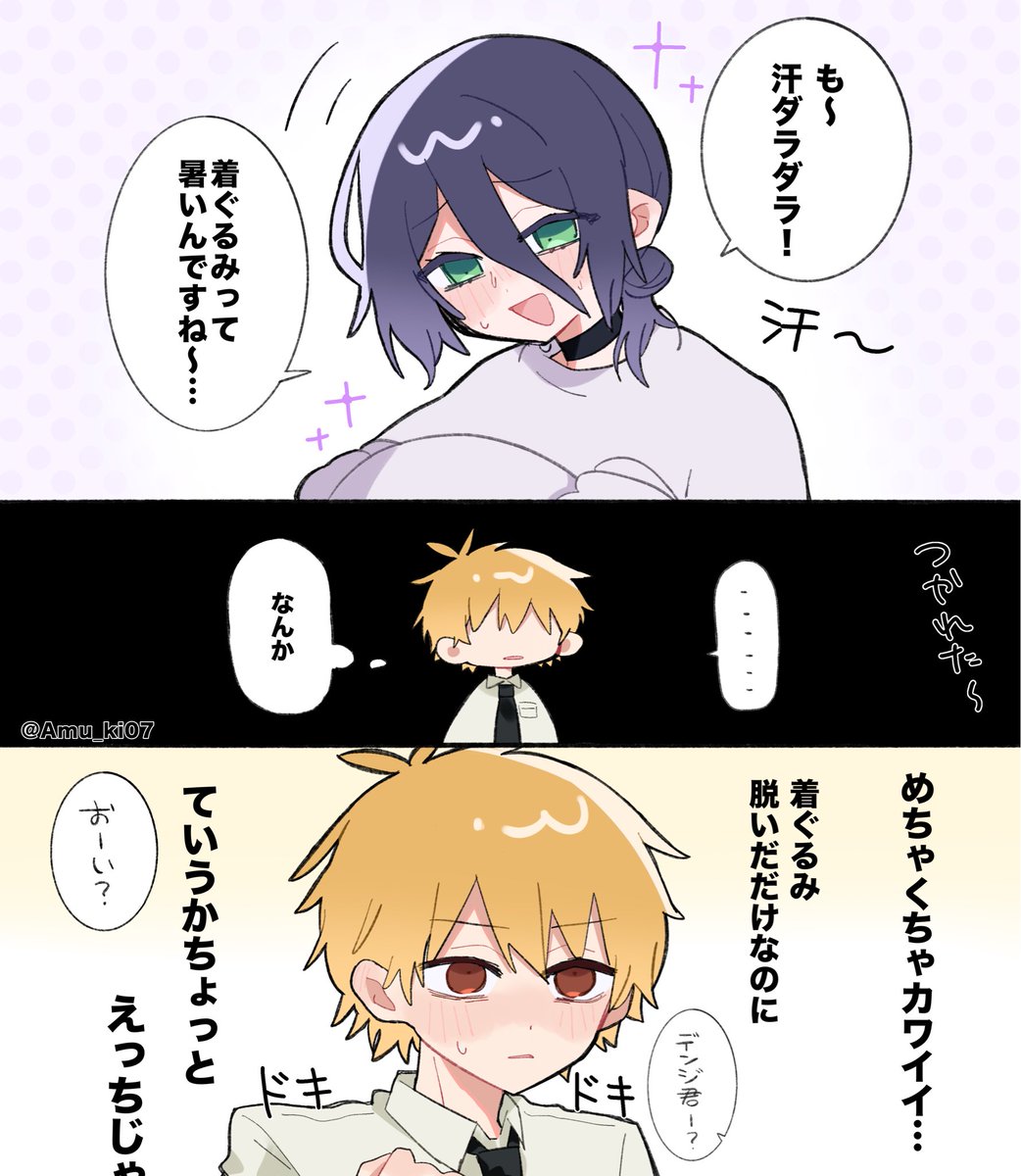 Amu_ki07's tweet image. マロリクのデンレゼ
※色々雑