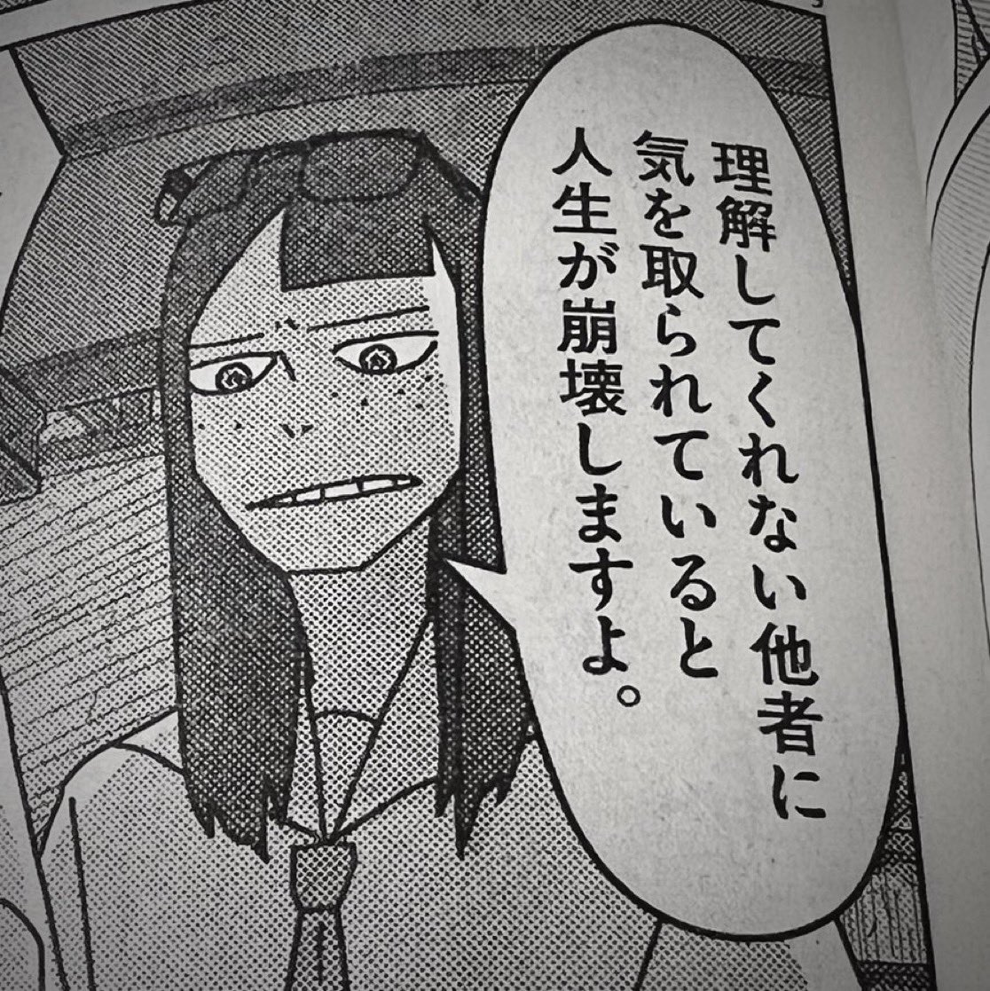 令和のツイート保管庫 tweet media