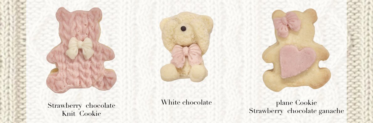 🎀🤍🧸🎀 🤍🧸🎀 🤍🧸🎀 🤍🧸🎀 🧸全国冷凍配送🧸 🎀バレンタイン