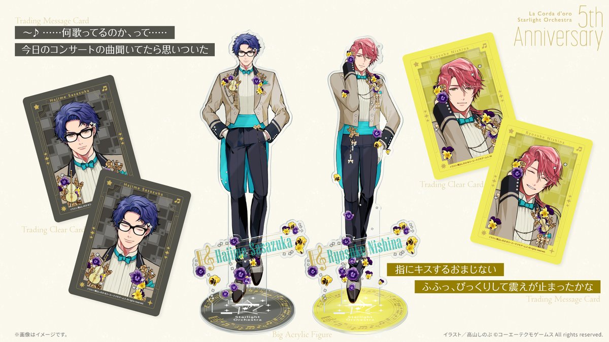 『KOEI TECMO SPOT』公式 tweet media