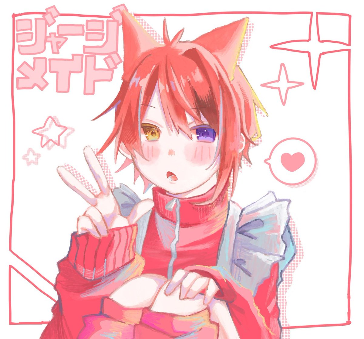 いずみ (@Izu_13_m) / Posts / X