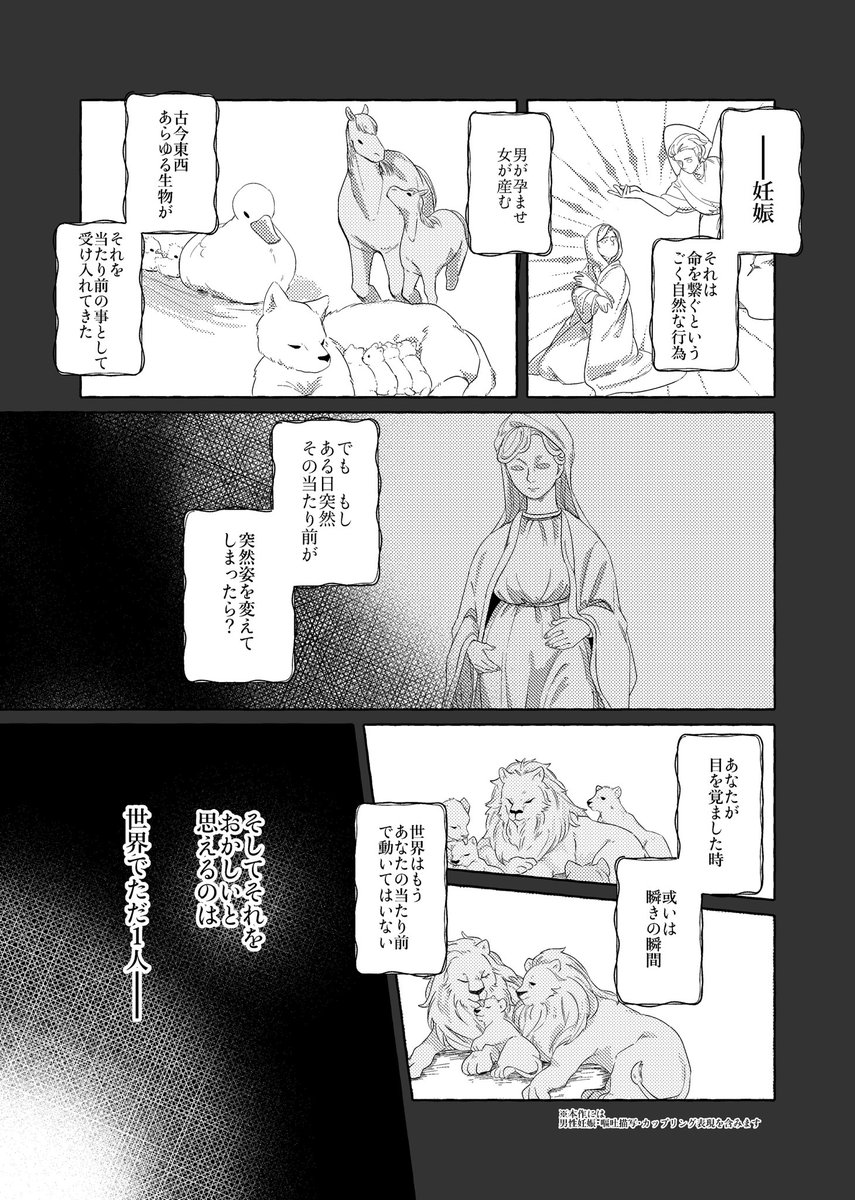 ❤︎様 お取り置き 新刊のお品書きとpixivのサンプルも下記に貼っております。 部数は充分