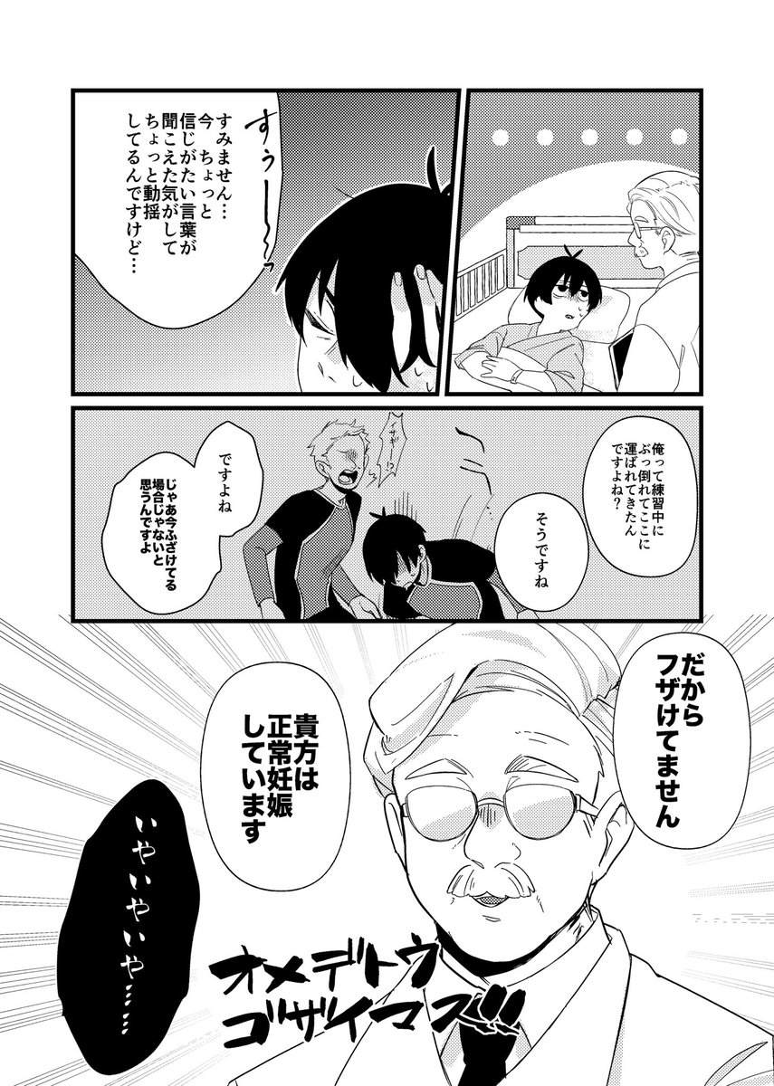 こちら相互フォロワー又はサークル参加者限定で取り置き募集します