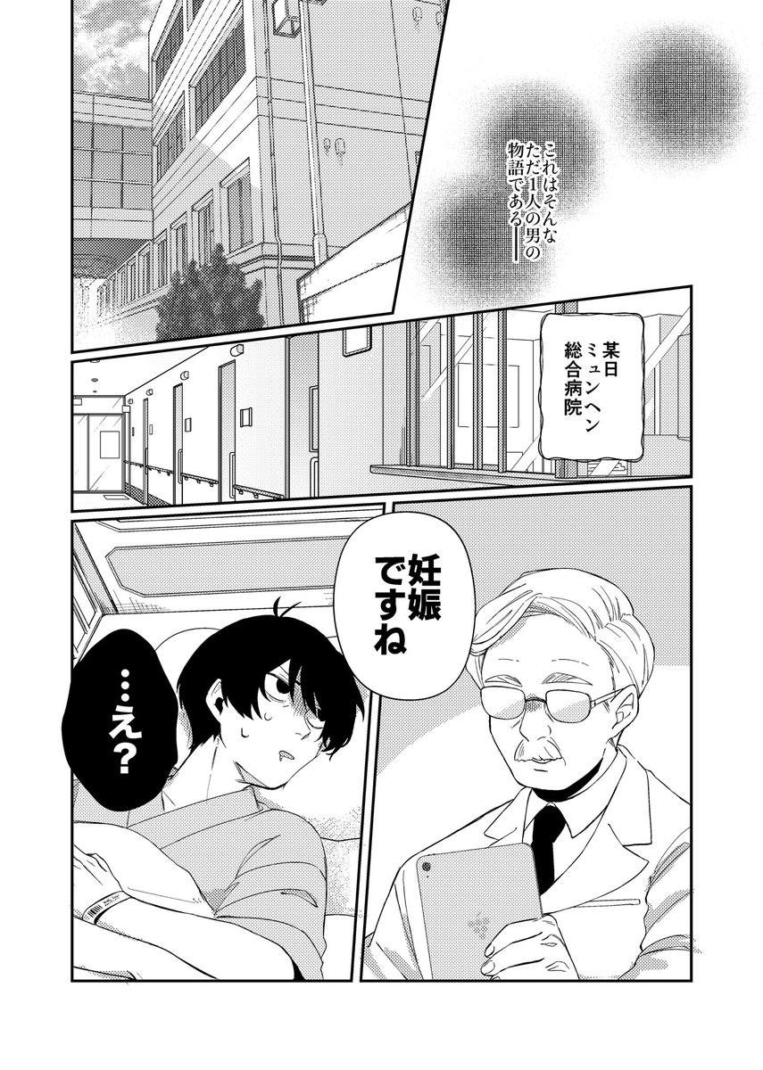 こちら相互フォロワー又はサークル参加者限定で取り置き募集します