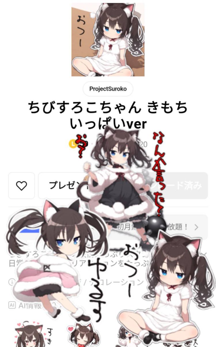 すろこ @N_Suroko - Twitter Profile | TwStalker