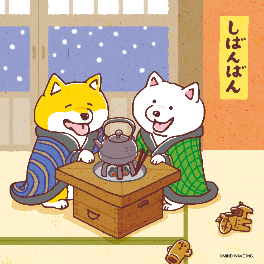 しばんばん (@shibanban_mw) / Posts / X