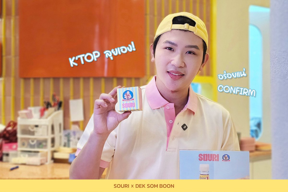 deksomboon_official tweet media