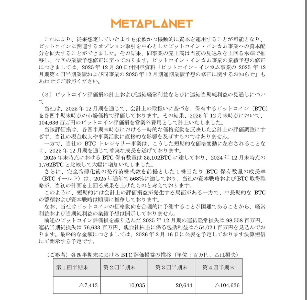 コマシちゃん (@komashichan) / Posts / X