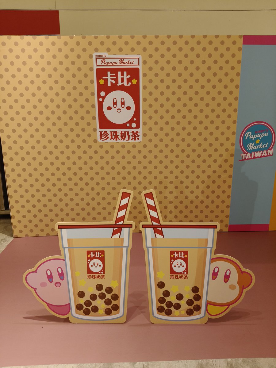 grega1207's tweet image. POYO