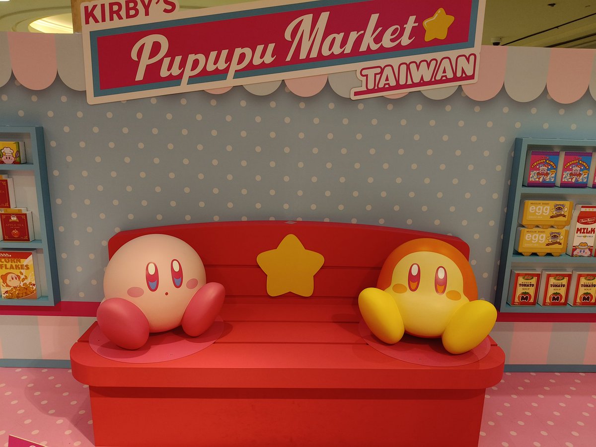 grega1207's tweet image. POYO