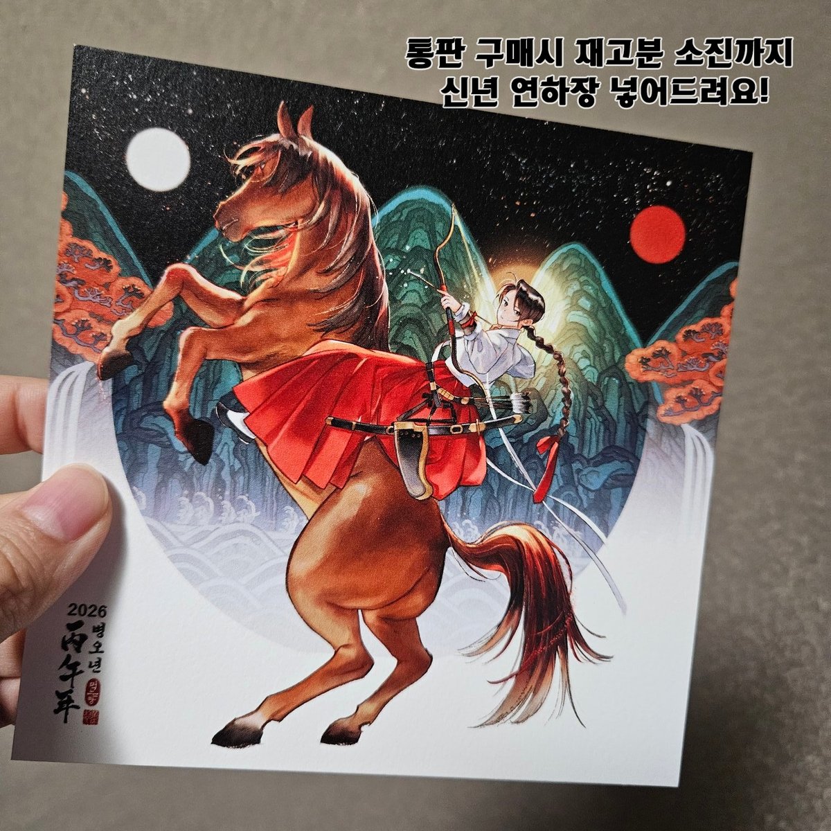 먹는빵 tweet media